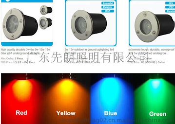 LED埋地?zé)?廠家直銷9W大功率LED公園廣場埋地?zé)?></a><br /><a href=