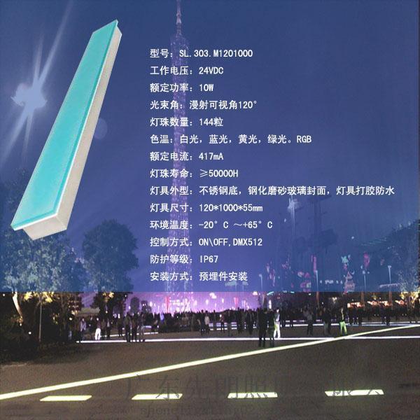 先朗發(fā)光地磚燈，專業(yè)承接項(xiàng)目工程